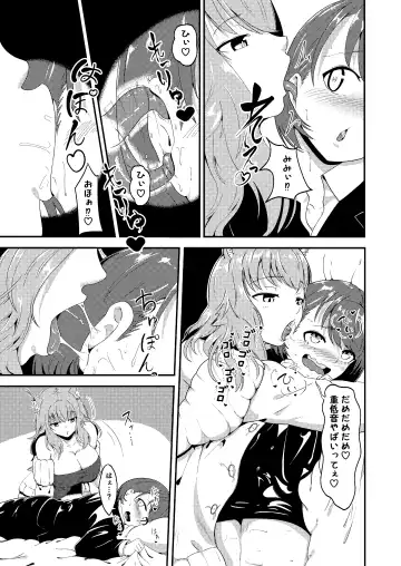 [Matango] Futanari Neko-chan to Asobou! Fhentai - Page 10