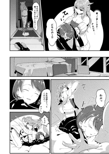 [Matango] Futanari Neko-chan to Asobou! Fhentai - Page 7