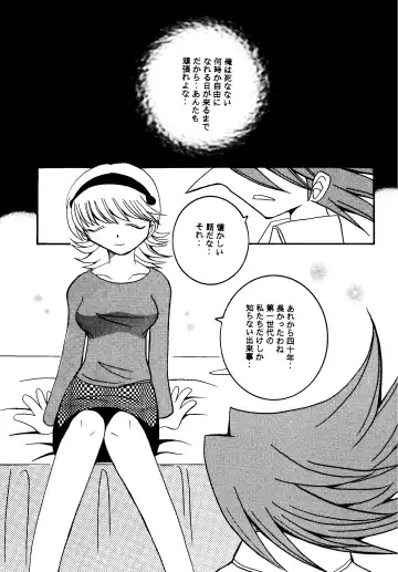 PURPLE DRUG 6 Fhentai.net - Page 15