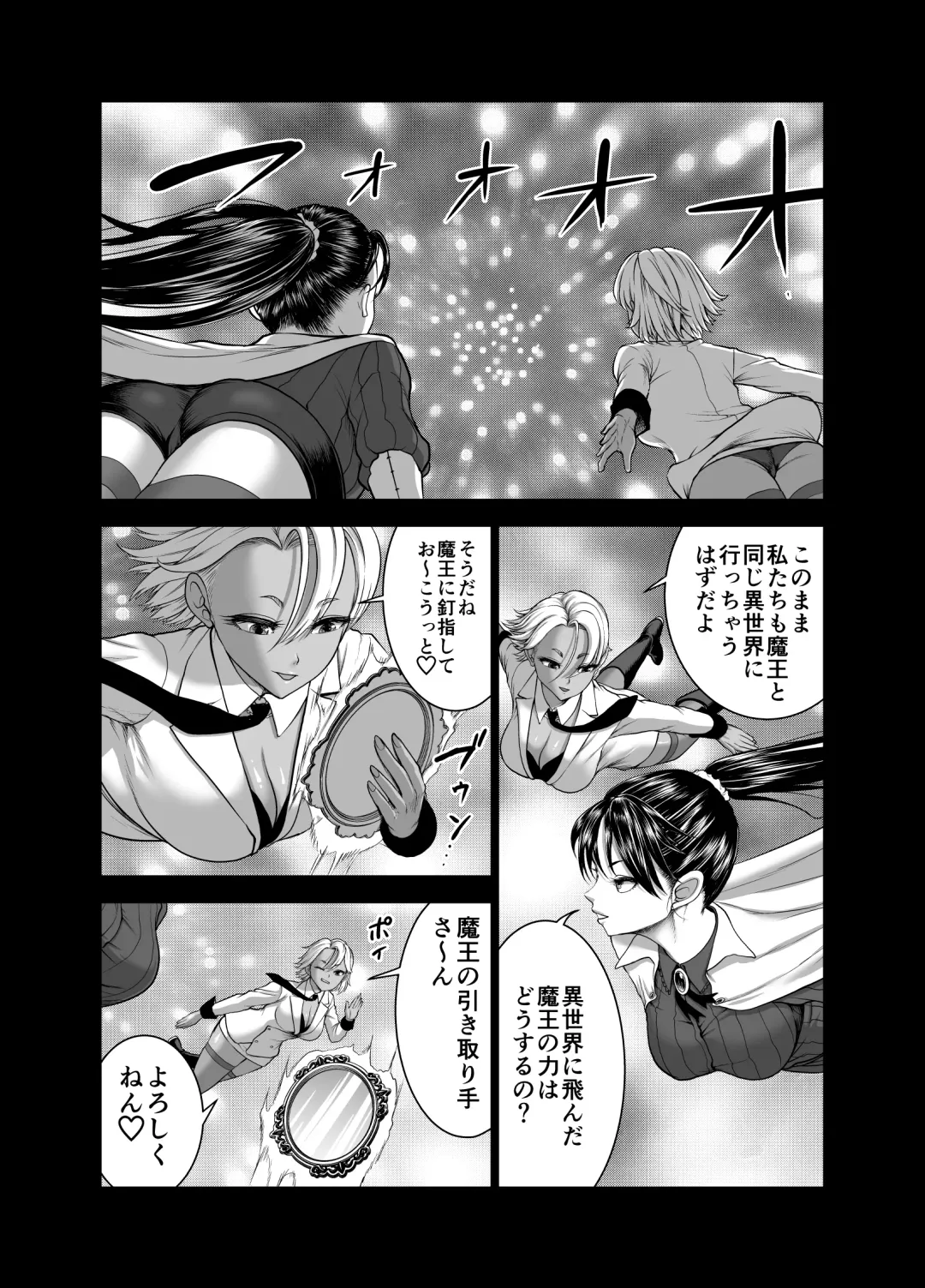 [Yontarou] Tenbin no Sei de Kaerenai Mahoutsukai Fhentai - Page 9