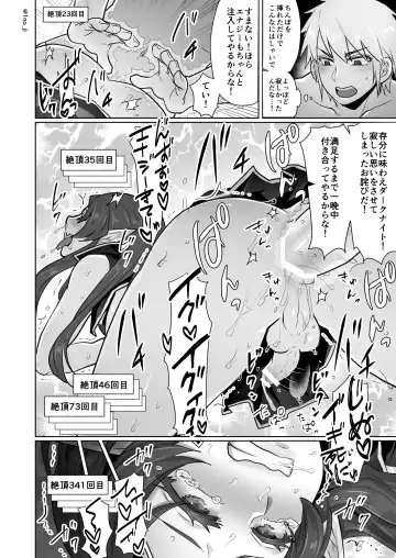 [Ichino Milk] Maou-gun no Moto Kanbu ga Yuusha ni Makete Mesu ni Sareru Hanashi 1 Fhentai.net - Page 47