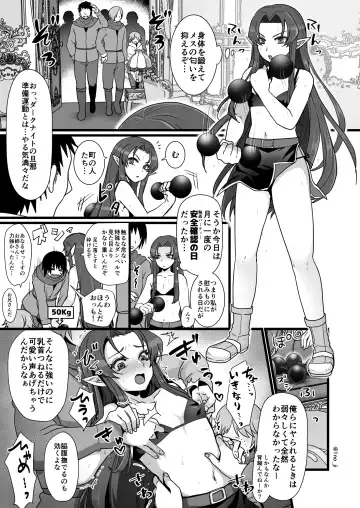 [Ichino Milk] Maou-gun no Moto Kanbu ga Yuusha ni Makete Mesu ni Sareru Hanashi 1 Fhentai.net - Page 62