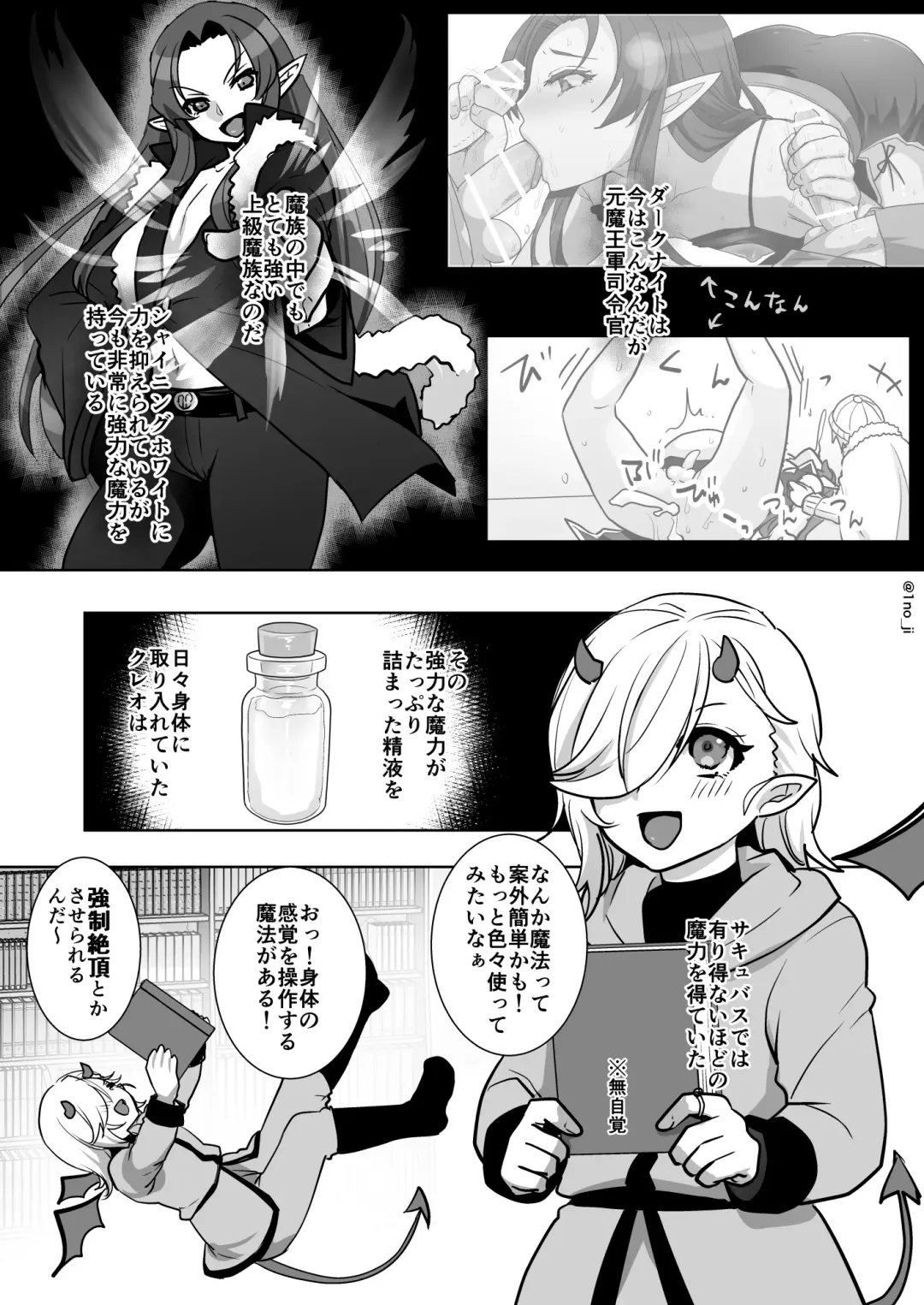 [Ichino Milk] Maou-gun no Moto Kanbu ga Yuusha ni Makete Mesu ni Sareru Hanashi 2 Fhentai.net - Page 22