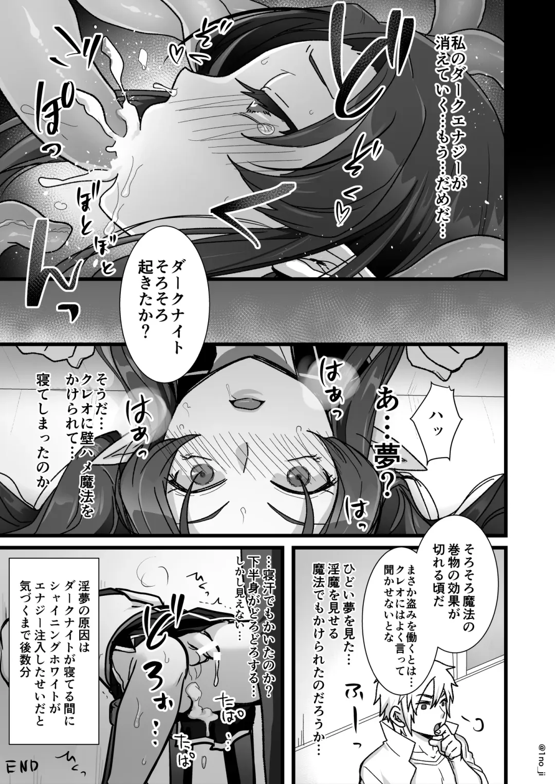 [Ichino Milk] Maou-gun no Moto Kanbu ga Yuusha ni Makete Mesu ni Sareru Hanashi 2 Fhentai.net - Page 32