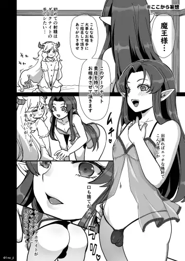 [Ichino Milk] Maou-gun no Moto Kanbu ga Yuusha ni Makete Mesu ni Sareru Hanashi 2 Fhentai.net - Page 39