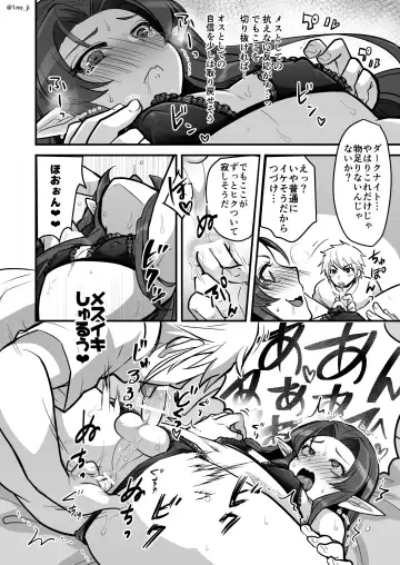 [Ichino Milk] Maou-gun no Moto Kanbu ga Yuusha ni Makete Mesu ni Sareru Hanashi 3 Fhentai.net - Page 33