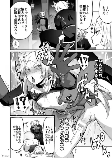 [Ichino Milk] Maou-gun no Moto Kanbu ga Yuusha ni Makete Mesu ni Sareru Hanashi 3 Fhentai.net - Page 48