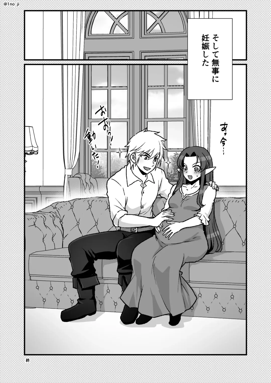 [Ichino Milk] Maou-gun no Moto Kanbu ga Yuusha ni Makete Mesu ni Sareru Hanashi 4 Fhentai - Page 29