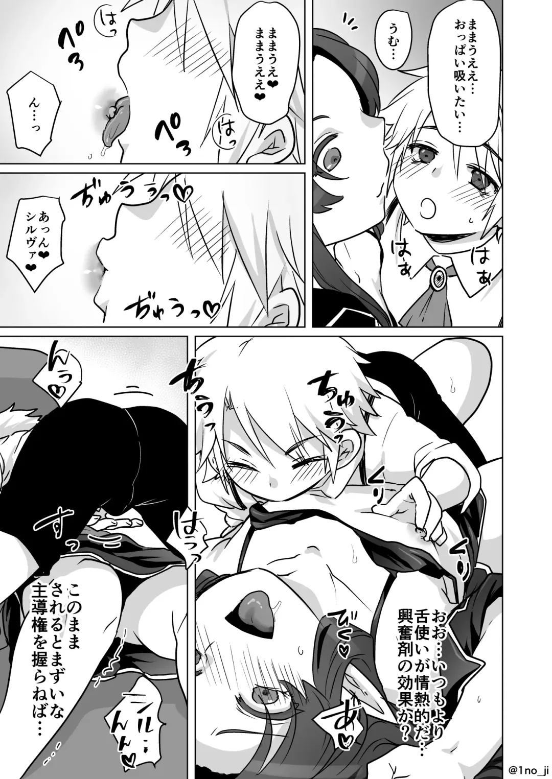 [Ichino Milk] Maou-gun no Moto Kanbu ga Yuusha ni Makete Mesu ni Sareru Hanashi 5 Fhentai - Page 55