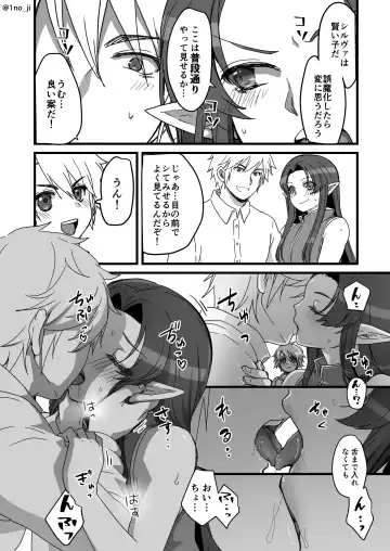 [Ichino Milk] Maou-gun no Moto Kanbu ga Yuusha ni Makete Mesu ni Sareru Hanashi 5 Fhentai - Page 38