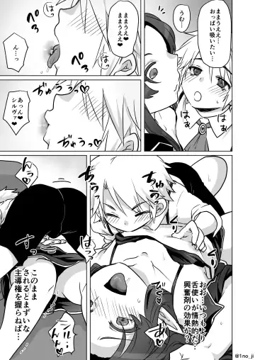 [Ichino Milk] Maou-gun no Moto Kanbu ga Yuusha ni Makete Mesu ni Sareru Hanashi 5 Fhentai - Page 55
