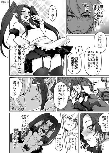 [Ichino Milk] Maou-gun no Moto Kanbu ga Yuusha ni Makete Mesu ni Sareru Hanashi 5 Fhentai - Page 60