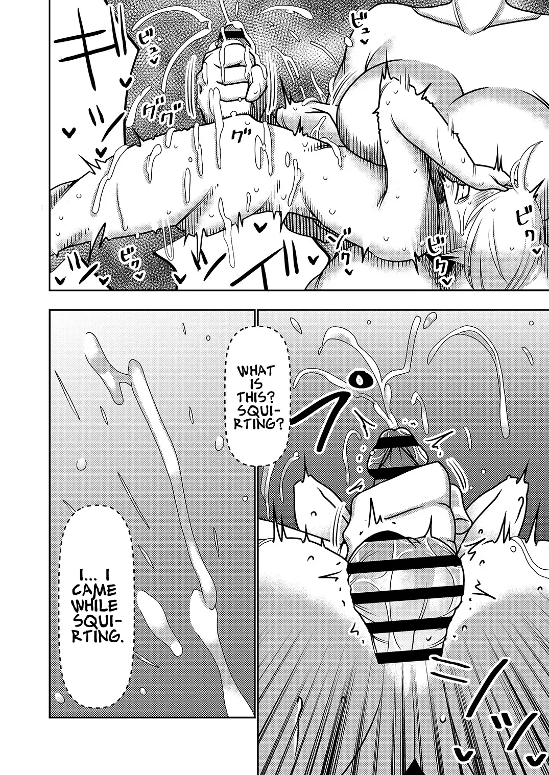 [Sasaki Yuuhei] Furyouhin Sexaroid ga Ero Sugiru node Henpin o Kangaeteiru! | This Defective Sexaroid is TOO LEWD, so I'm thinking of returning it! Fhentai - Page 16