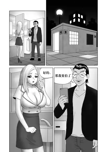 Body Swapper Fhentai - Page 2