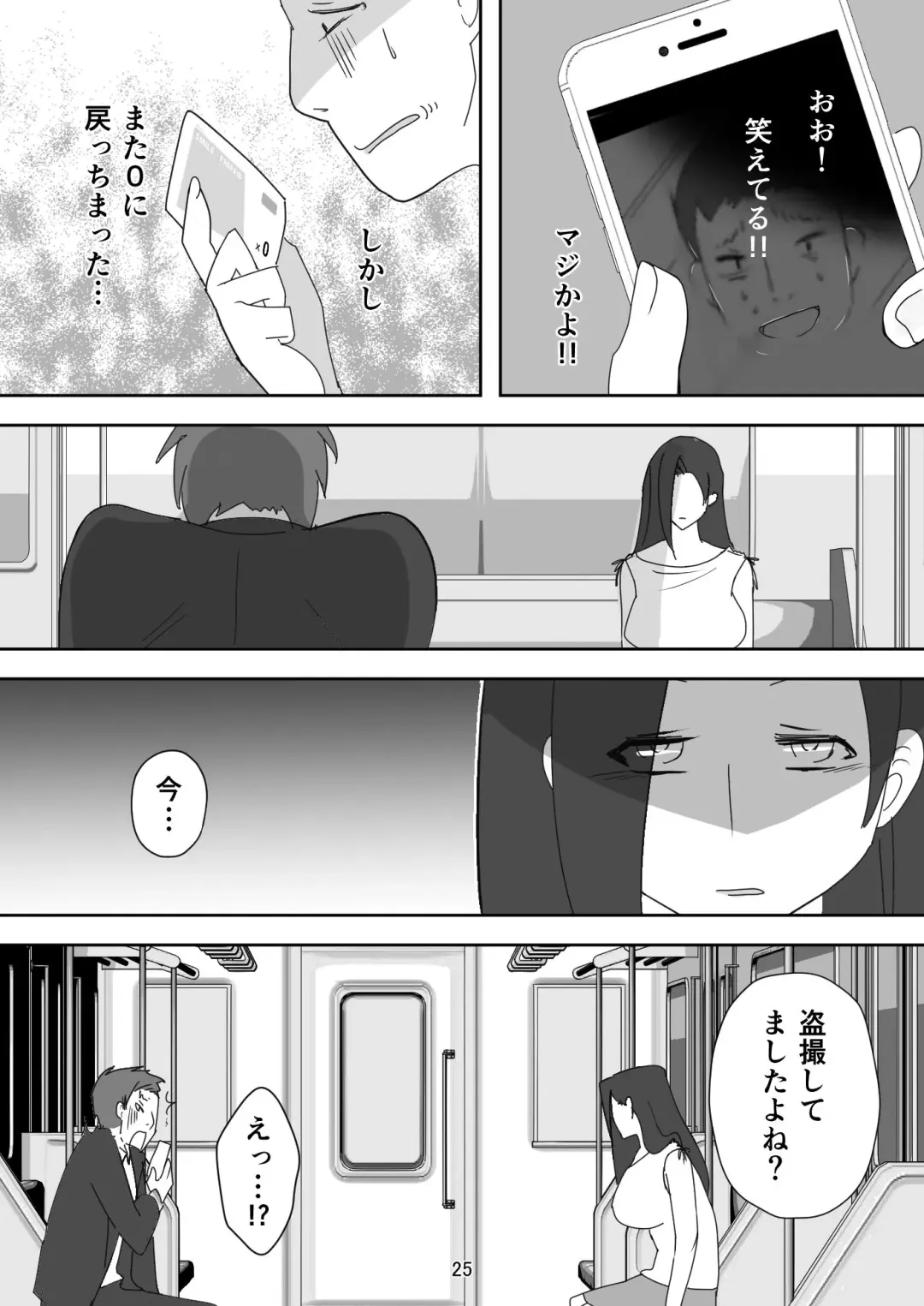 [Senbon Torii] Egaoo Uru Inma ~Jingai Sales Lady to no Kahanshin Sakushu Keiyaku~ Fhentai.net - Page 25