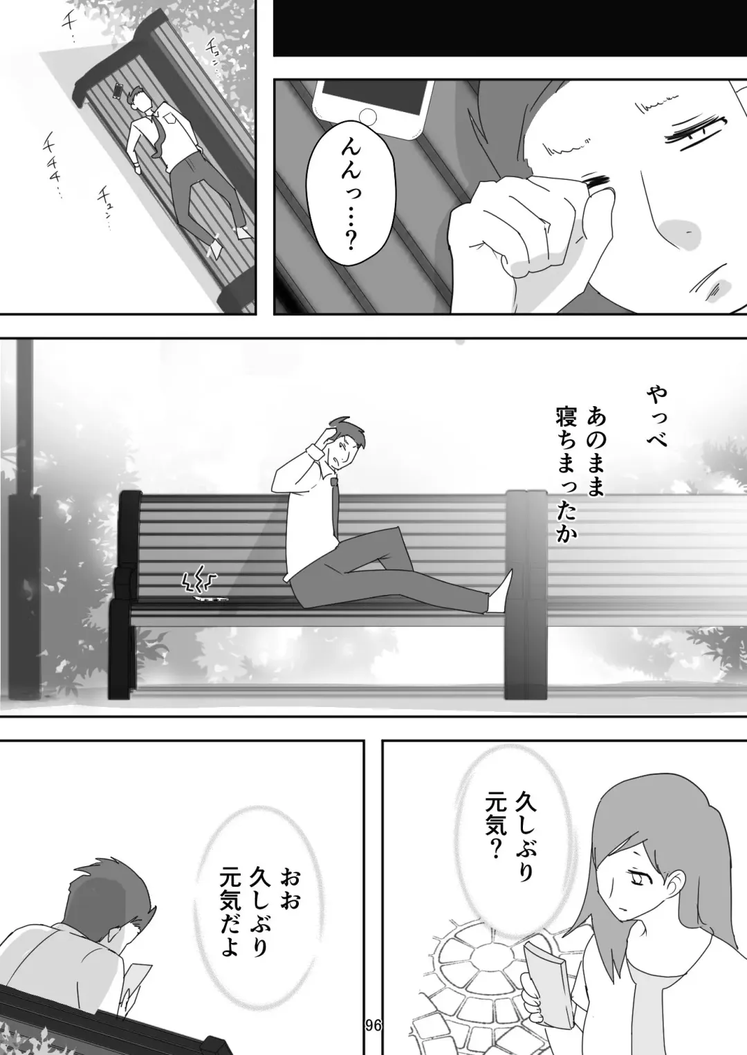 [Senbon Torii] Egaoo Uru Inma ~Jingai Sales Lady to no Kahanshin Sakushu Keiyaku~ Fhentai.net - Page 96