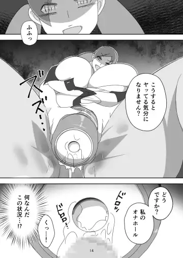 [Senbon Torii] Egaoo Uru Inma ~Jingai Sales Lady to no Kahanshin Sakushu Keiyaku~ Fhentai.net - Page 14