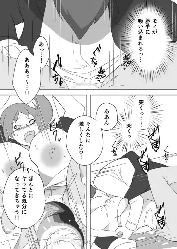 [Senbon Torii] Egaoo Uru Inma ~Jingai Sales Lady to no Kahanshin Sakushu Keiyaku~ Fhentai.net - Page 15