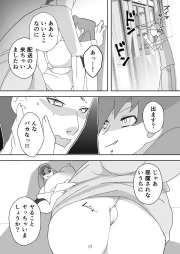 [Senbon Torii] Egaoo Uru Inma ~Jingai Sales Lady to no Kahanshin Sakushu Keiyaku~ Fhentai.net - Page 17