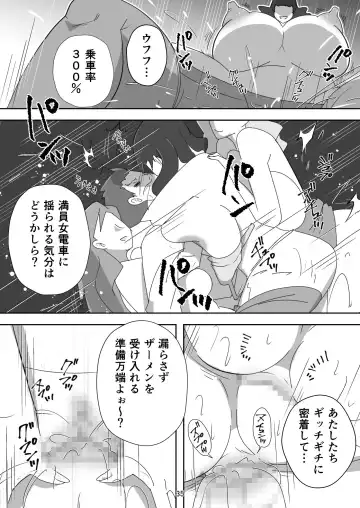 [Senbon Torii] Egaoo Uru Inma ~Jingai Sales Lady to no Kahanshin Sakushu Keiyaku~ Fhentai.net - Page 35