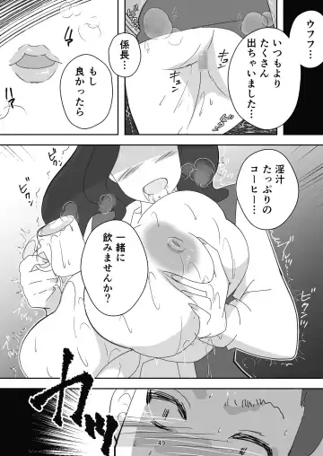 [Senbon Torii] Egaoo Uru Inma ~Jingai Sales Lady to no Kahanshin Sakushu Keiyaku~ Fhentai.net - Page 49