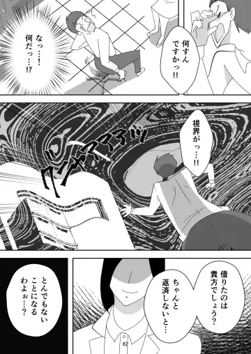 [Senbon Torii] Egaoo Uru Inma ~Jingai Sales Lady to no Kahanshin Sakushu Keiyaku~ Fhentai.net - Page 62