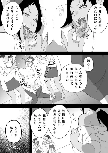 [Senbon Torii] Egaoo Uru Inma ~Jingai Sales Lady to no Kahanshin Sakushu Keiyaku~ Fhentai.net - Page 65