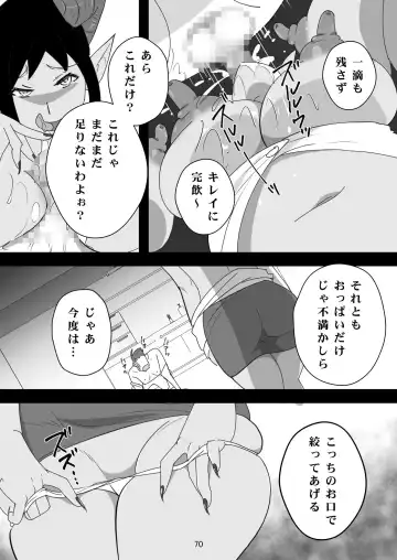 [Senbon Torii] Egaoo Uru Inma ~Jingai Sales Lady to no Kahanshin Sakushu Keiyaku~ Fhentai.net - Page 70