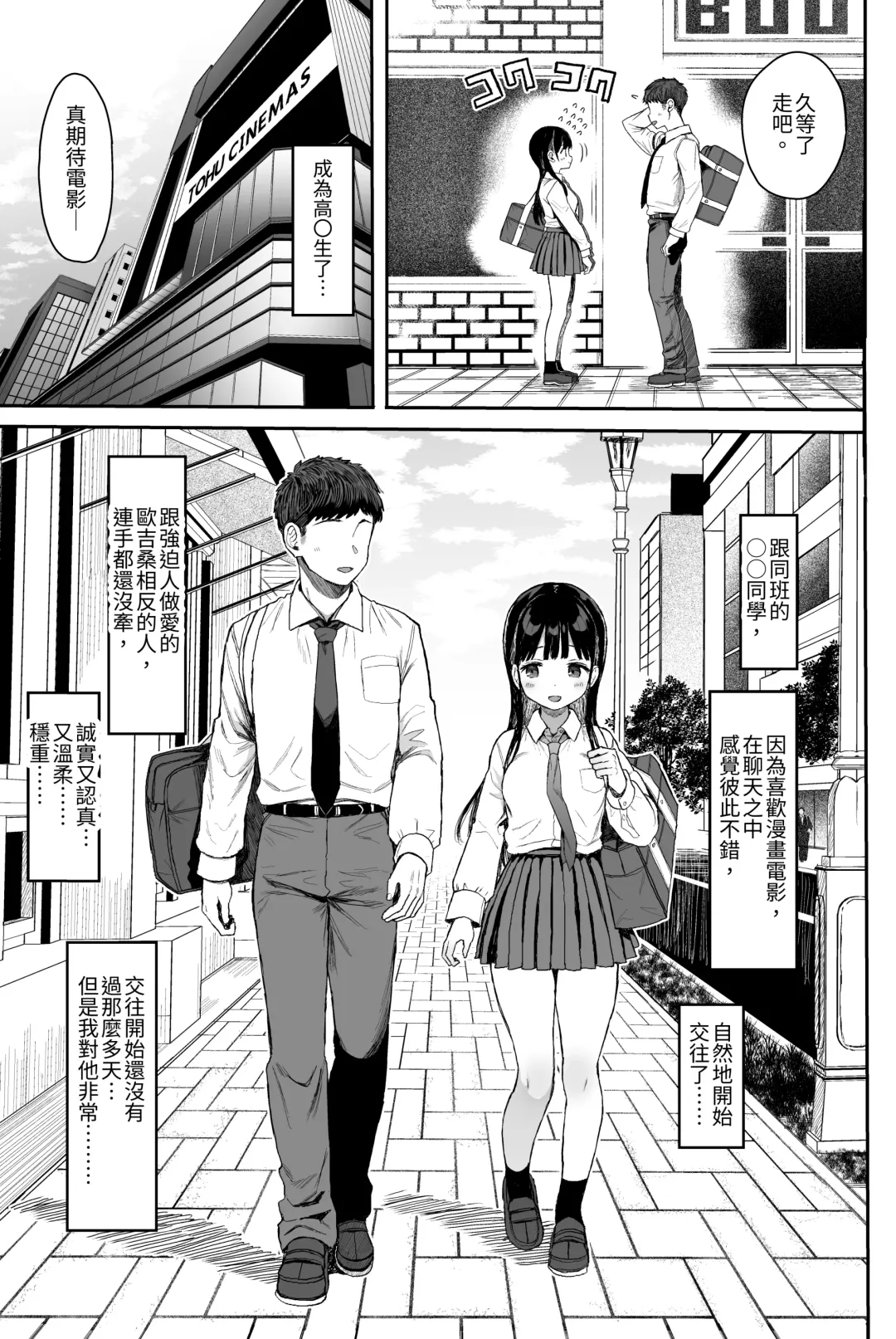 [Kuromotokun] Seikyouiku Series Soushuuhen - Sex Education Series Summary 1 Fhentai - Page 138