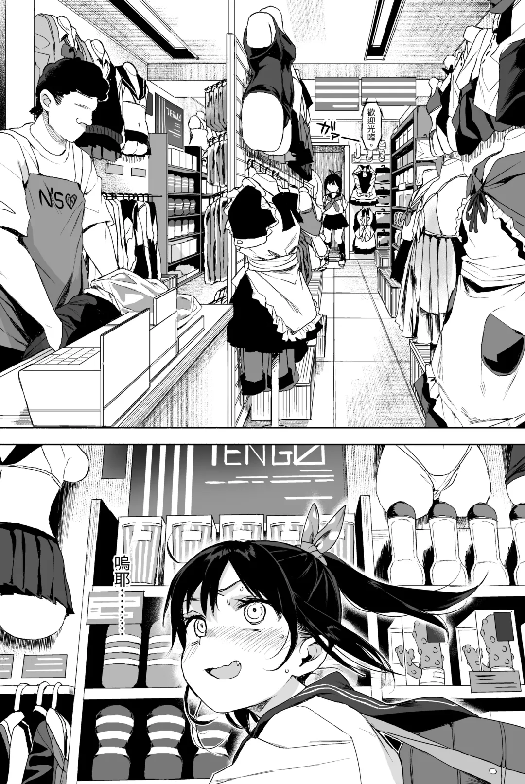 [Kuromotokun] Seikyouiku Series Soushuuhen - Sex Education Series Summary 1 Fhentai - Page 59