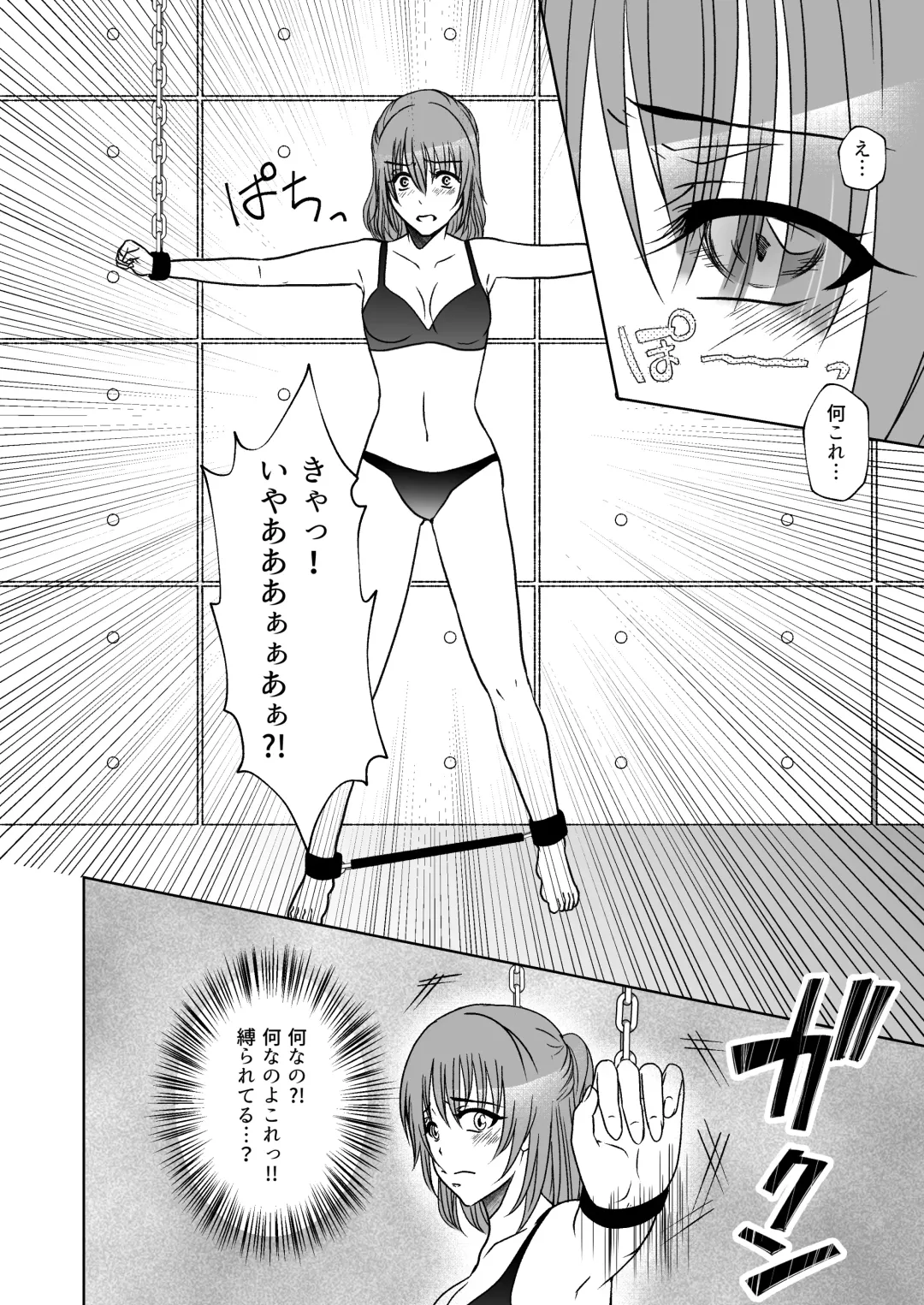 Kuppuku go shidou yami site ~ kekkon sagi onna no kusuguri seme Fhentai.net - Page 7