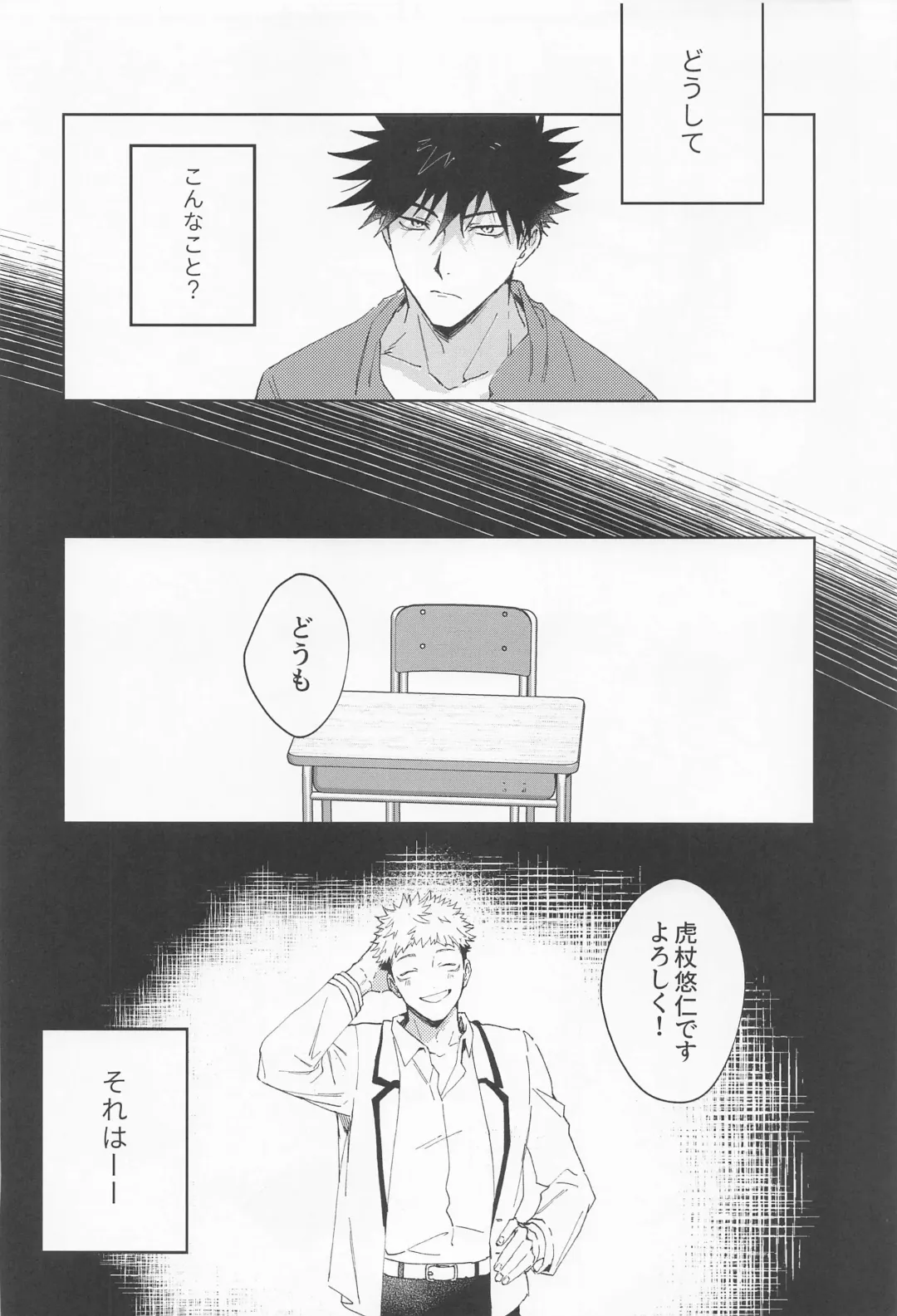 Toumei na Eien Fhentai - Page 9