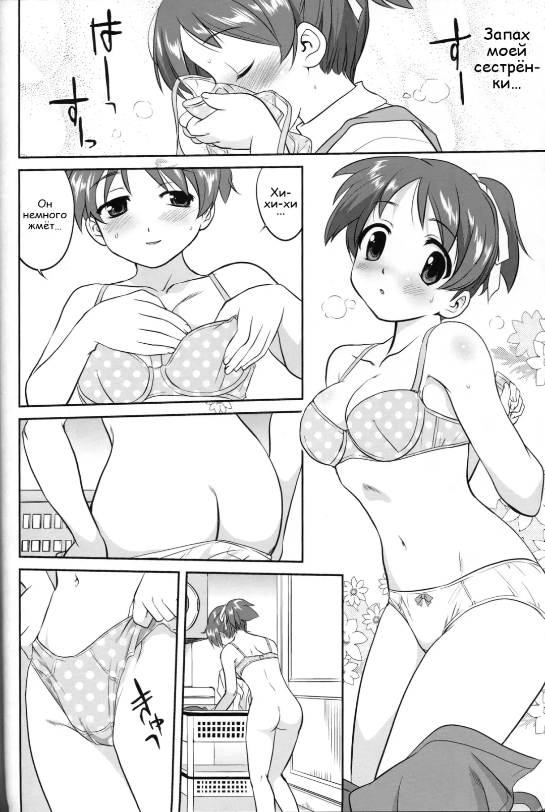 [Tk] Reqiem 5 A Dream Fhentai - Page 10