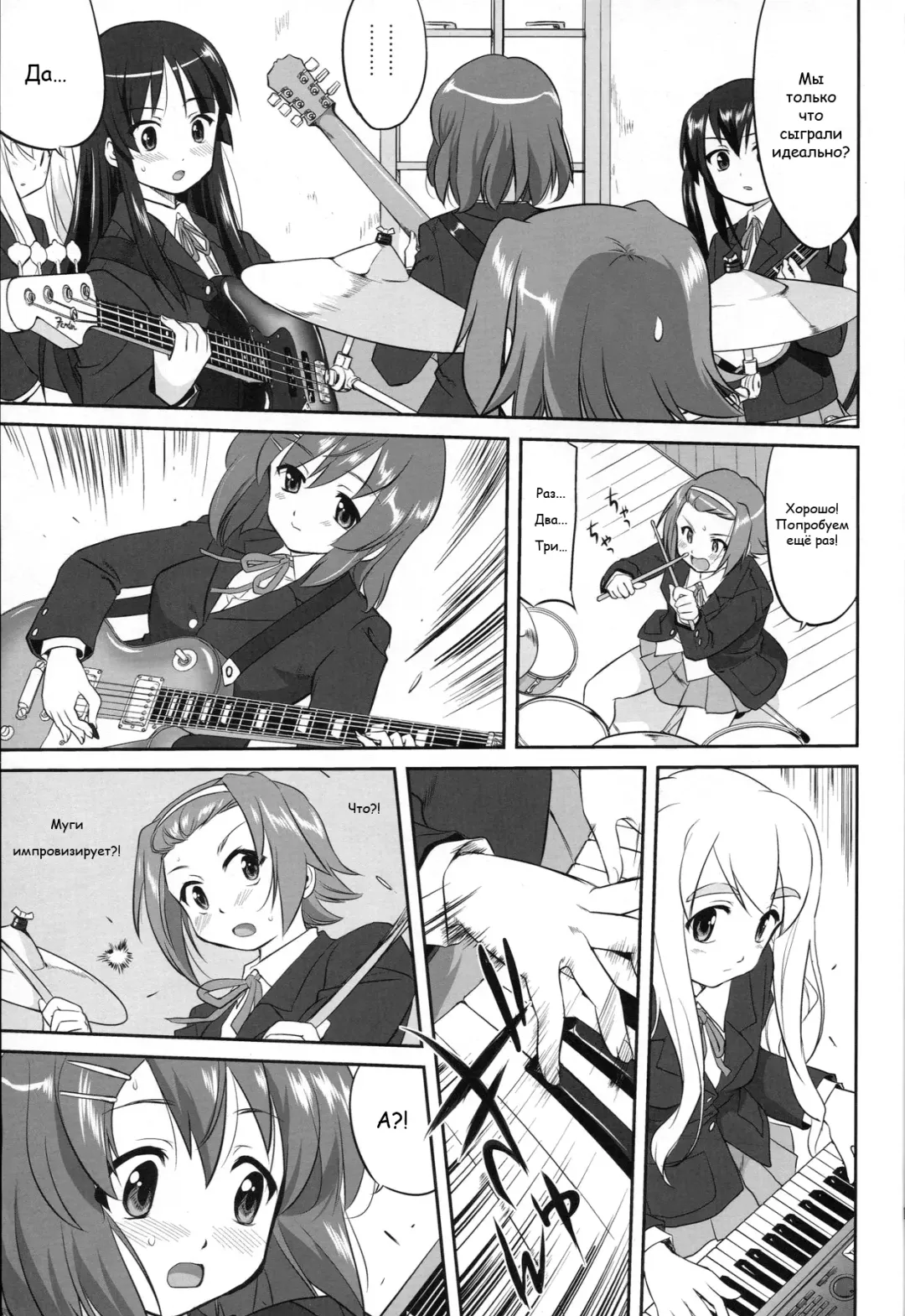 [Tk] Reqiem 5 A Dream Fhentai - Page 19