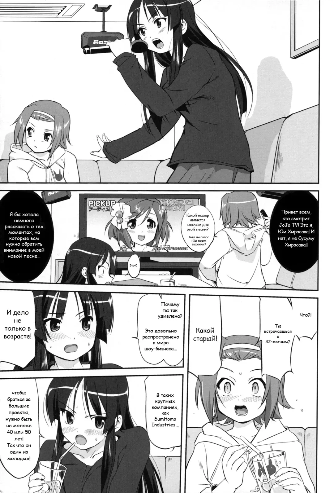 [Tk] Reqiem 5 A Dream Fhentai - Page 33