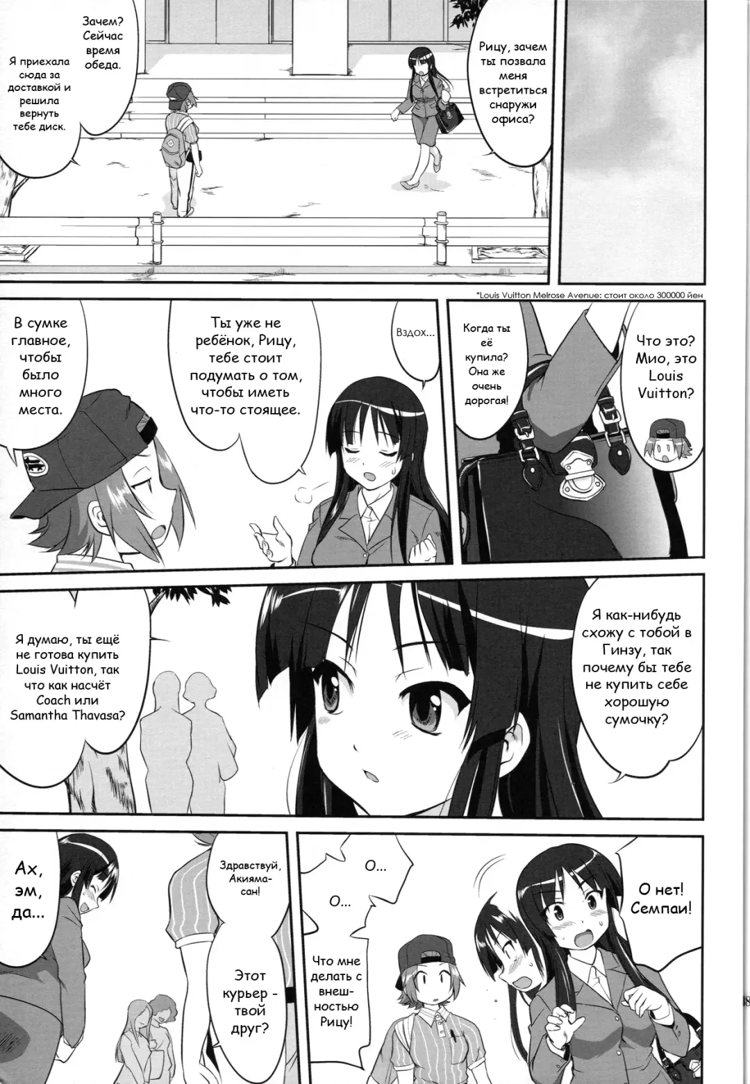 [Tk] Reqiem 5 A Dream Fhentai - Page 39