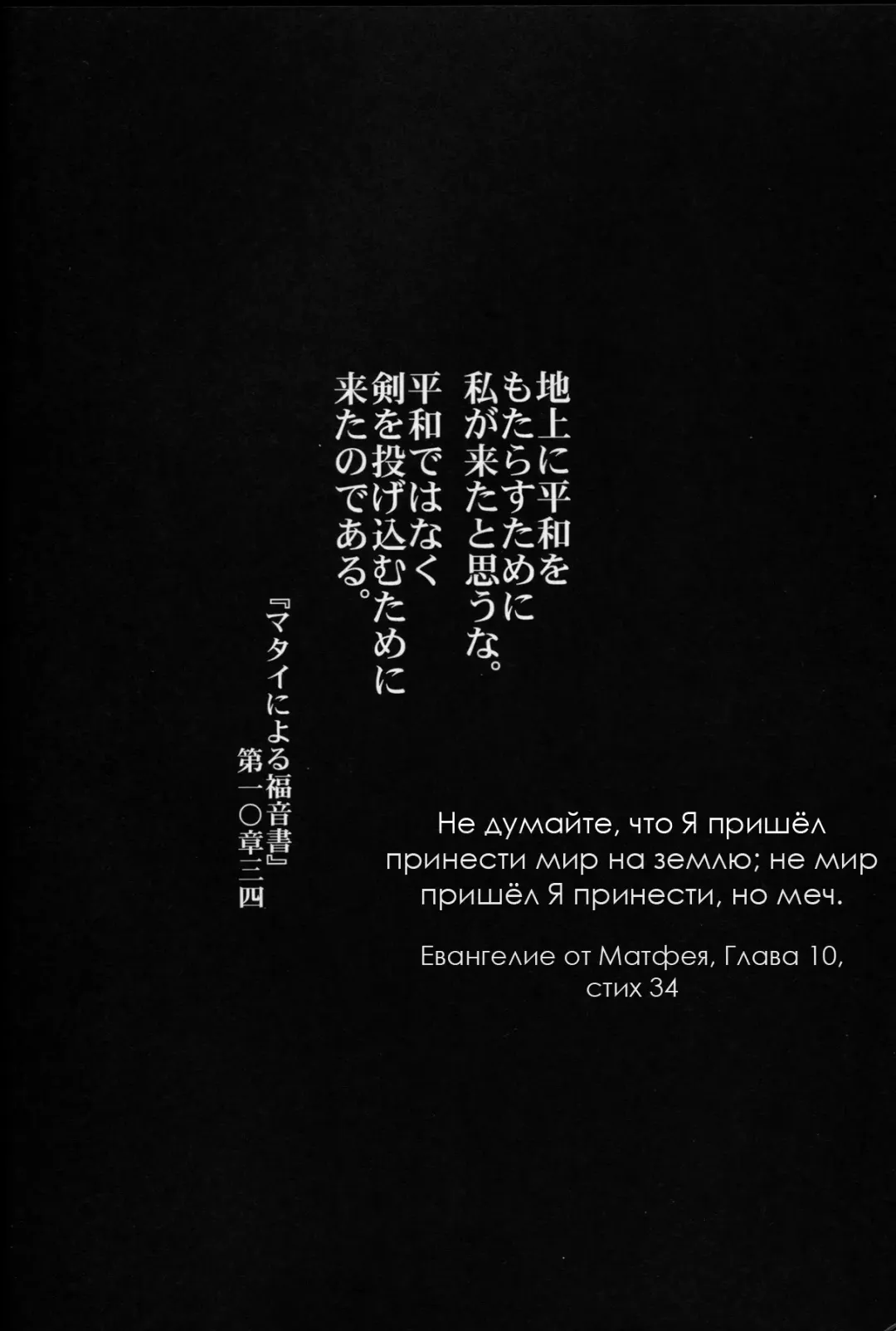 [Tk] Reqiem 5 A Dream Fhentai - Page 4