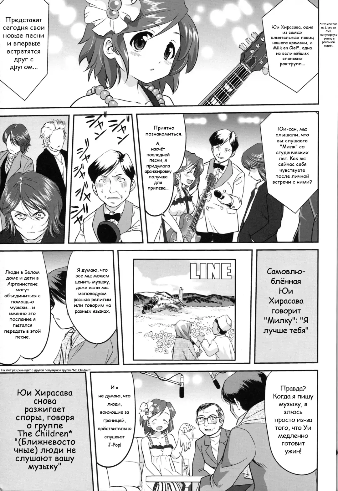 [Tk] Reqiem 5 A Dream Fhentai - Page 41