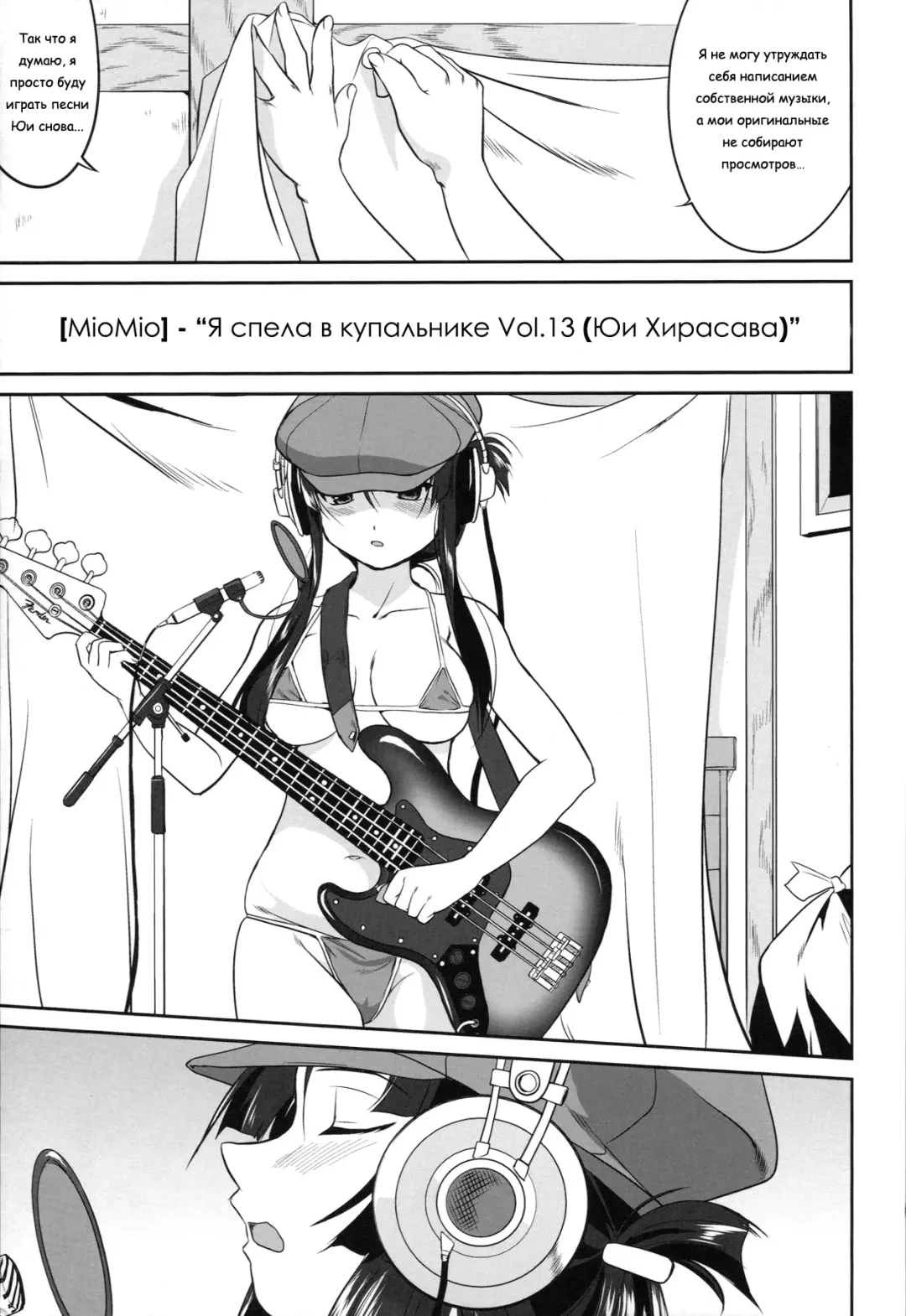 [Tk] Reqiem 5 A Dream Fhentai - Page 49