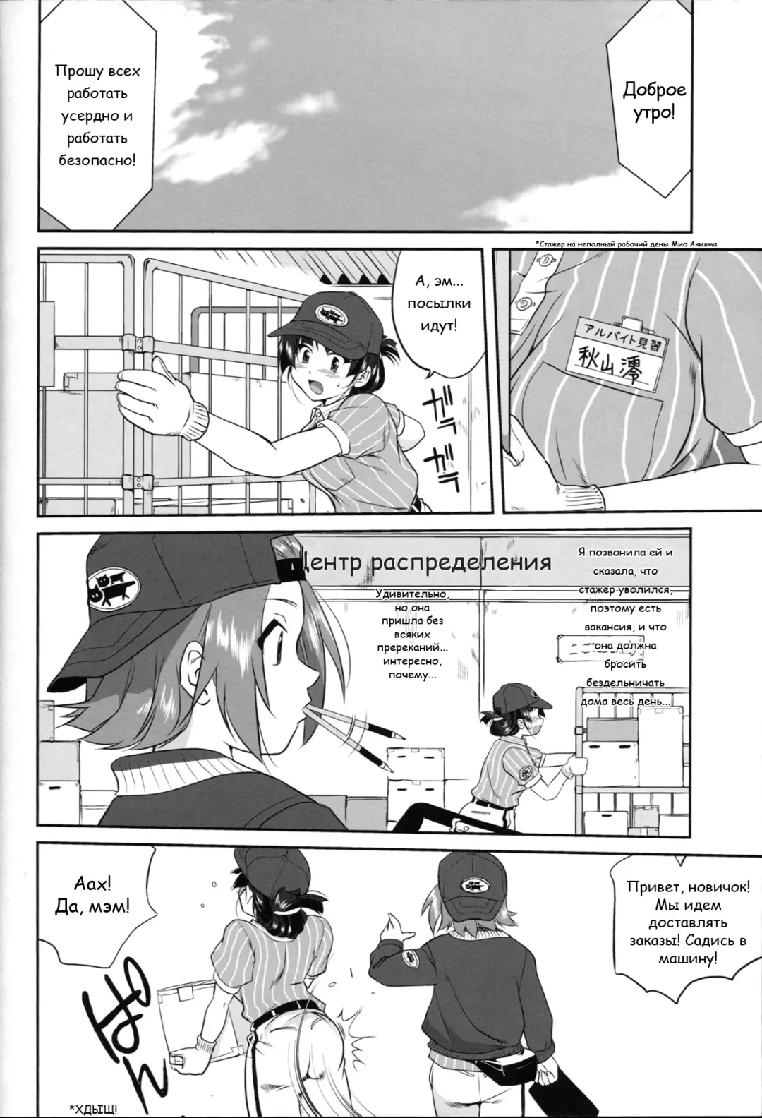 [Tk] Reqiem 5 A Dream Fhentai - Page 54