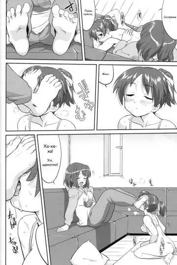 [Tk] Reqiem 5 A Dream Fhentai.net - Page 14