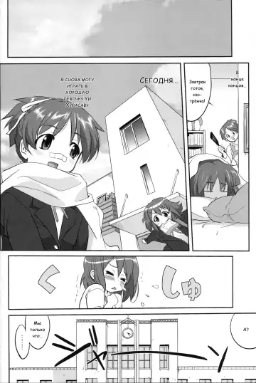 [Tk] Reqiem 5 A Dream Fhentai.net - Page 18