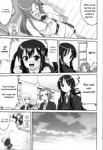 [Tk] Reqiem 5 A Dream Fhentai.net - Page 21