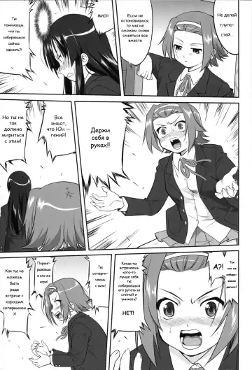 [Tk] Reqiem 5 A Dream Fhentai.net - Page 23