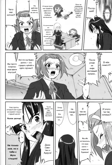 [Tk] Reqiem 5 A Dream Fhentai.net - Page 24