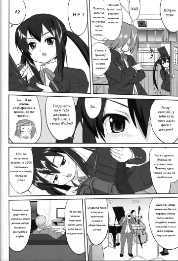 [Tk] Reqiem 5 A Dream Fhentai.net - Page 28