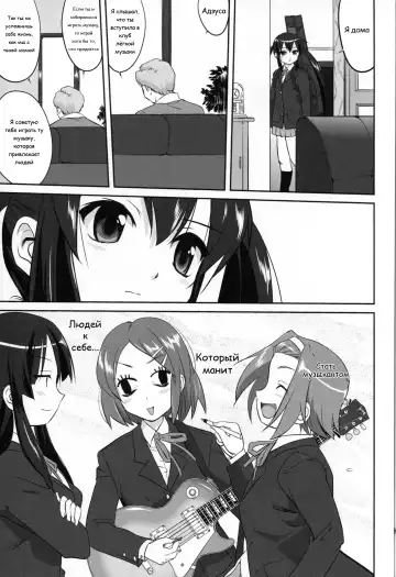 [Tk] Reqiem 5 A Dream Fhentai.net - Page 29