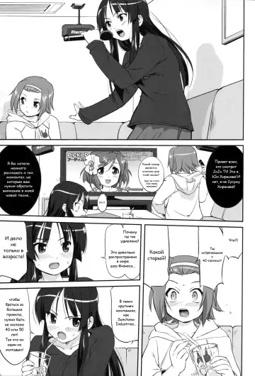 [Tk] Reqiem 5 A Dream Fhentai.net - Page 33