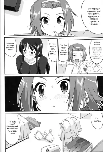 [Tk] Reqiem 5 A Dream Fhentai.net - Page 34