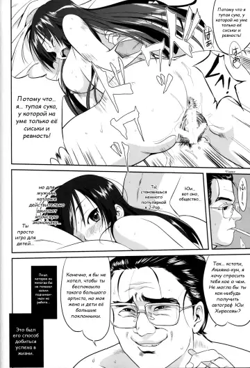 [Tk] Reqiem 5 A Dream Fhentai.net - Page 38